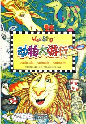 Wee Sing：Animals, animals, animals