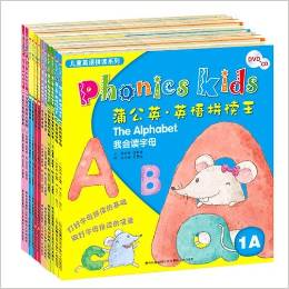 Phonic Kids 英语拼读王 （上）