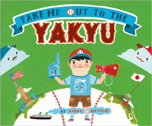 Take Me Out to the Yakyu L1.8
