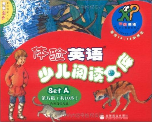 体验英语少儿阅读文库SET A 第8级