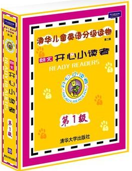 开心小读者第1级book3