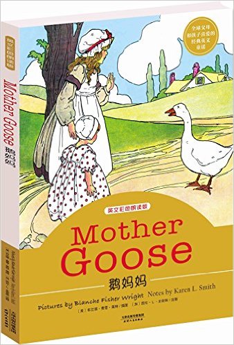 Reading Together：Mother goose  L1.4