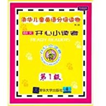开心小读者第一级Book4