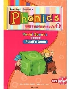 Phonics英语字母拼读法2